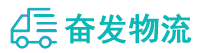 中山到荔城区物流公司